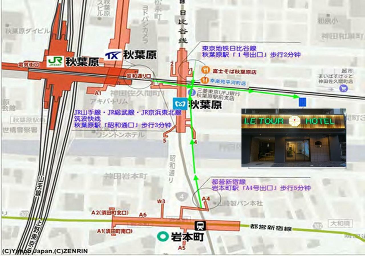 Le Tour Hotel Akihabara Ekimae 楽途ホテル秋葉原駅前店 Präfektur Tokio Exterior foto